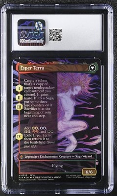 Terra, Magical Adept (Borderless) Final Fantasy Foil for sale