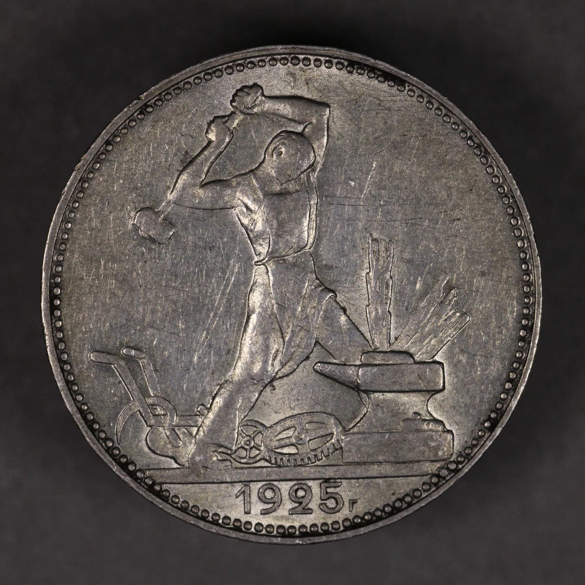 1925 Year Russian Coins for sale | eBay