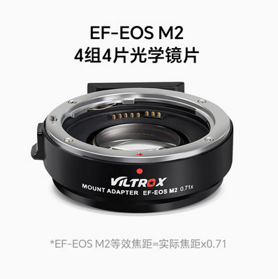 Viltrox EF-M2 II Auto Focus Speed Booster Lens Adapter for EF Lens to Micro M4/3