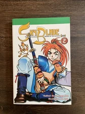 Sky Blade: Sword Of The Heaves, Vol. 2 By Hyun Kang-Suk (2004, Softcover)