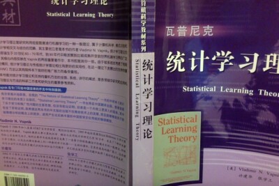 VLADIMIR VAPNIK Statistical Learning Theory IN CHINESE (Paperback 1998)