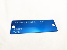 Jdm Honda Acura Eg6 Ek9 Civic Dc2 Dc5 Fd2 Integra Tag Plate Spoon Mugen Plain