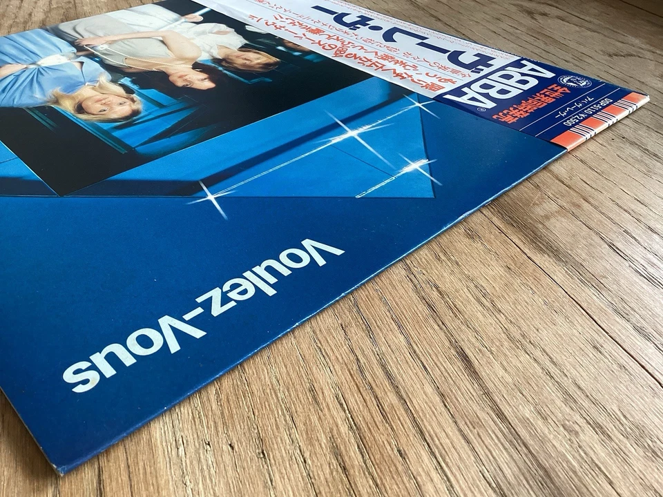 ABBA ‎– Voulez-Vous - LP 1979 JAPON Discomate DSP-5110 VG/VG+ - Photo 4/4