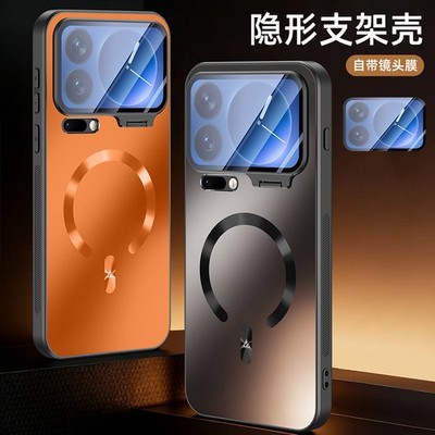 For Xiaomi 17 Pro Max, Phone Case Amor Glass Lens Camera Cover Wireless Charge