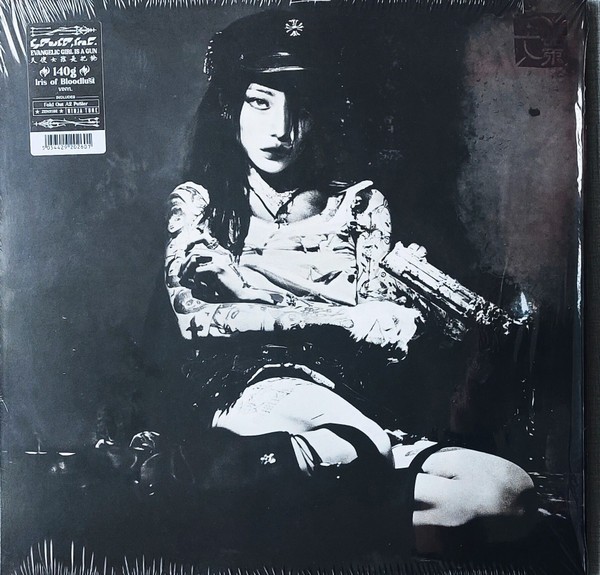 Yeule - Evangelic Girl Is A Gun (COLOR VINYL) - POP *NEW* | eBay Yeule - Evangelic Girl Is A Gun (COLOR VINYL) - POP *NEW* | eBay