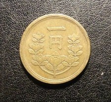 1949-1950 Japan One Yen Coin