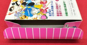 Famicom Software Model Momotaro Densetsu Gaiden Hudson Soft FJB61