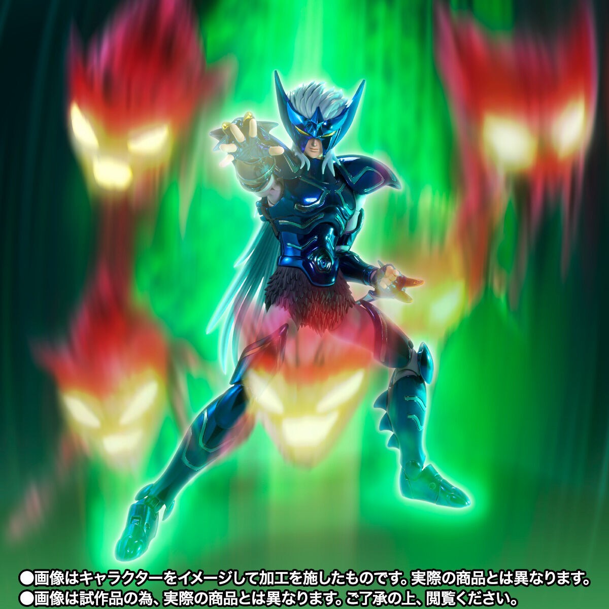 Bandai SAINT CLOTH MYTH EX EPSILON ALIOTH FENRIR figure Saint