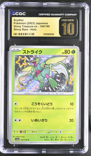 CGC 10 PRISTINE - Scyther 194/190 s4a Shiny Treasure EX x006 - Pokemon
