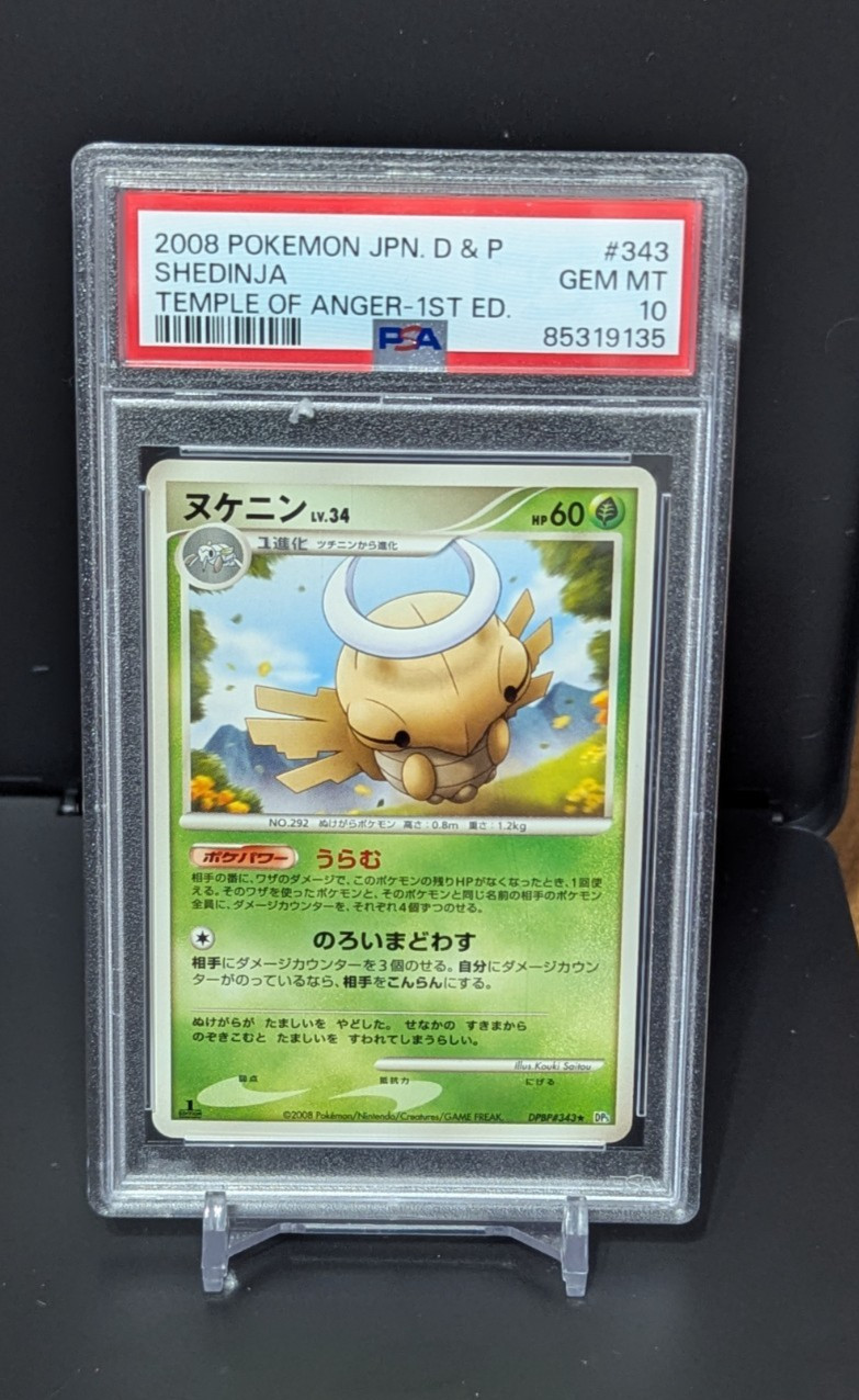 Pokemon Japanese Shedinja Rare Temple of Anger 1st Ed. DPBP#343 PSA 10 GEM MINT