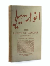 Anvar Suhaili, Artists / The Lights of Canopus 1st Edition