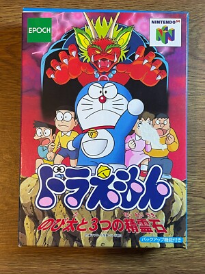 Nintendo 64 N64 JP Japan Doraemon Nobita to 3 Tsu no Seireiseki | eBay