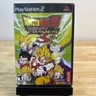 Dragon Ball Z Budokai Tenkaichi 3 (PS2, 2007) CIB, BL, Sony PlayStation 2