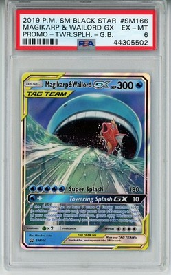 2019 POKEMON SM BLACK STAR PROMO MAGIKARP & WAILORD GX #SM166 PSA