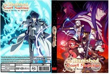 The Banished Court Magician Aims to Become... Anime Series Dual Audio Eng/Jpn