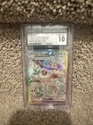 CGC 10 Eevee ex SAR 223 Terastal Festival sv8a Pokemon Card Japanese Gem Mint