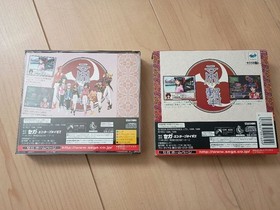 First Press Limited Edition Sega Saturn Software Sakura Wars 2 ~You Must Die~