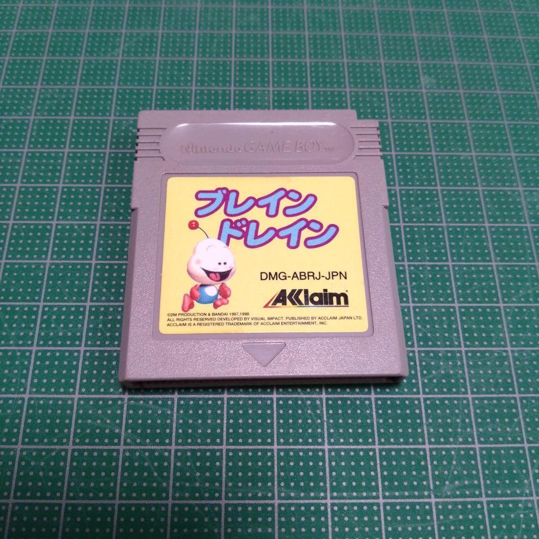 Gameboy Brain Drain Acclaim | eBay Gameboy Brain Drain Acclaim | eBay
