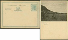 Hong Kong 1880 mint 1c card/privately printed HK view 