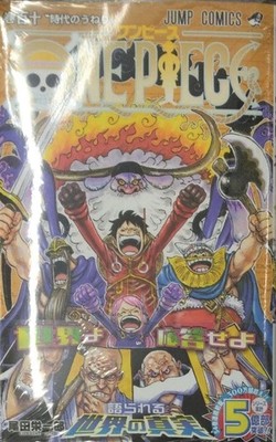 Sealed ONE PIECE Vol.109-111 First Edition W/ Obi Japanese Manga