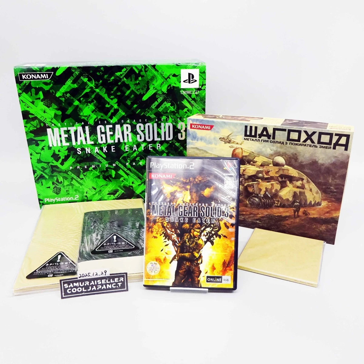metal gear solid premium package products for sale | eBay