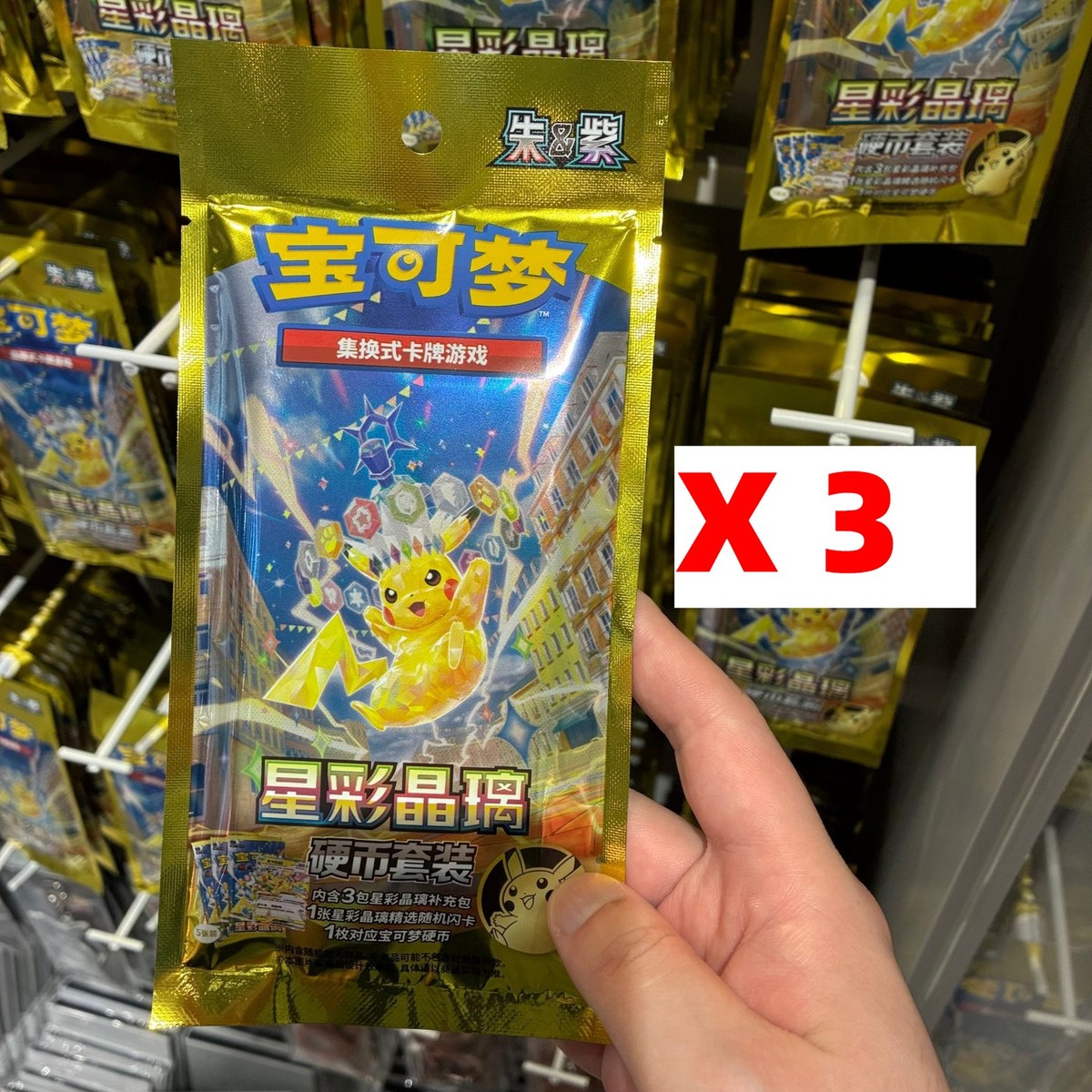 Pokemon TCG Stellar Crown Stellar Terastal Coin Set 3 Packs