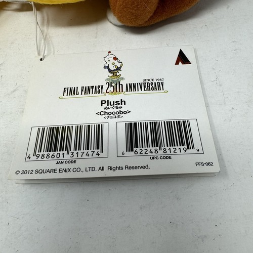 Original Square Enix Final Fantasy Chocobo 25th Anniversary Plüschtier - 8 Zoll - Bild 6 von 7