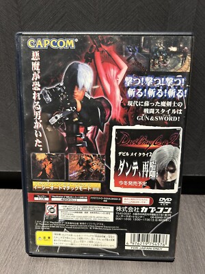 Devil May Cry Mega Hits Cap on Playstation 2 - 2002 - Japan PS2 