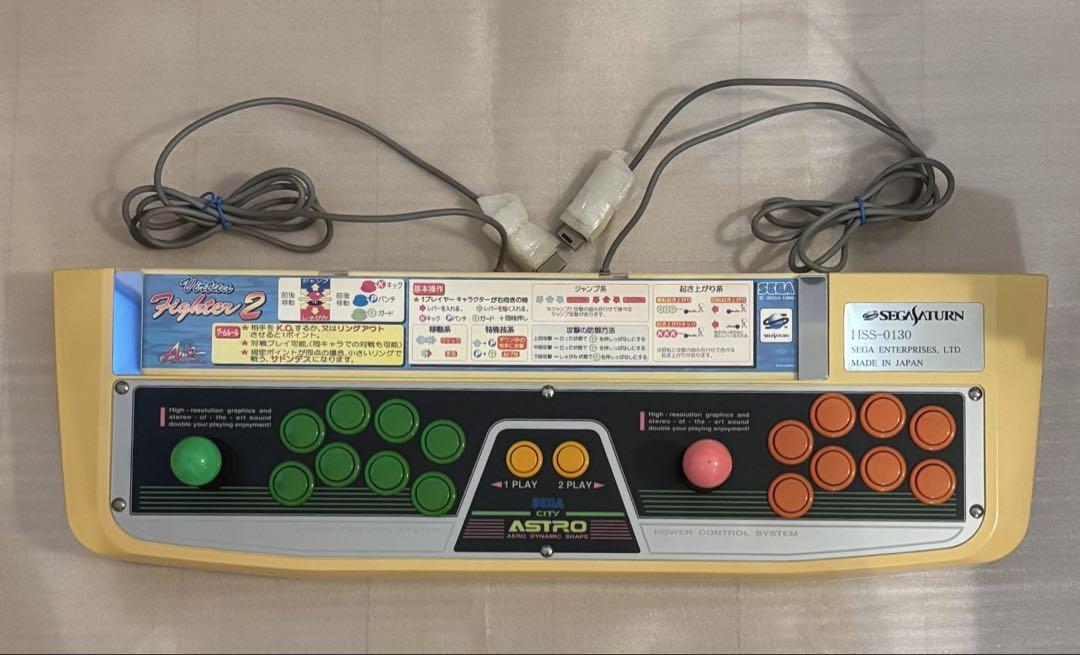 Sega Saturn HSS-0130 Virtua Stick Pro Arcade Controller Fighting