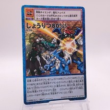 ExVeemon 2000 Vintage Digimon Card Game Bandai Japan retro St219 K143