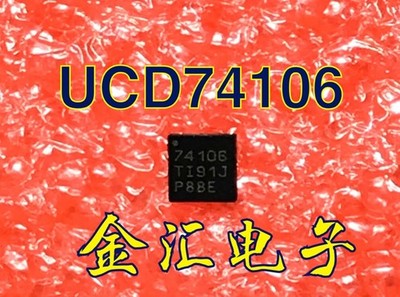 UCD74106RGMT UCD74106RGM UCD74106 Screen Printing 74106 Regulator QFN  #pq