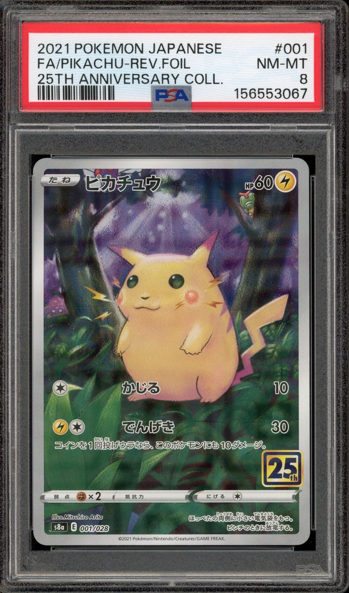 Pikachu 001/028 S8a: 25th Anniversary Collection | eBay