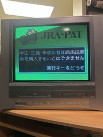 Famicom Network Adapter & TV net