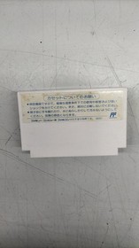 Famicom Software Model American Dream Coconut Japan Co. Ltd. FJh40