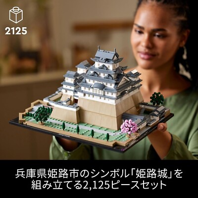 LEGO 21060 ARCHITECTURE: Himeji Castle 18+ Block Toy New