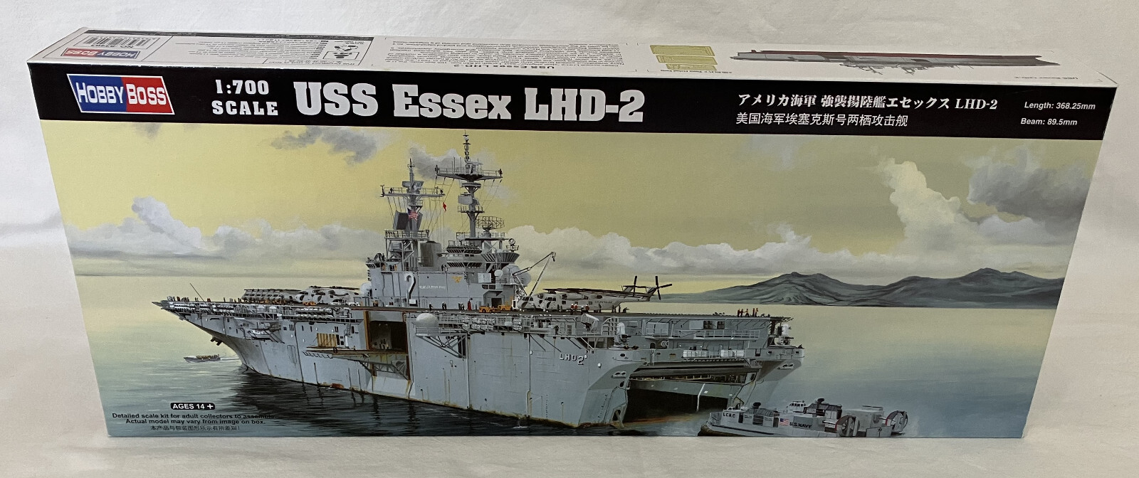 Hobby Boss 1:700 83403: USS Essex LHD-2
