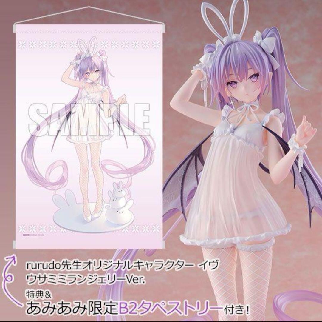 NEW Pink Charm rurudo Eve BODY HARNESS 1/7 with tapestry NEW Pink Charm rurudo Eve BODY HARNESS 1/7 with tapestry