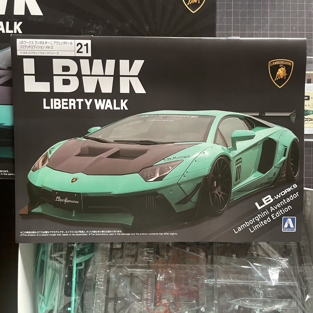 アオシマ LBWK Lamborghini Aventador Ver.2完成品