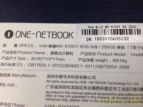 One-Netbook OneMix 2S Mini Laptop – Intel Core M3, 8GB RAM, 256GB SSD, 7 - Picture 10 of 11