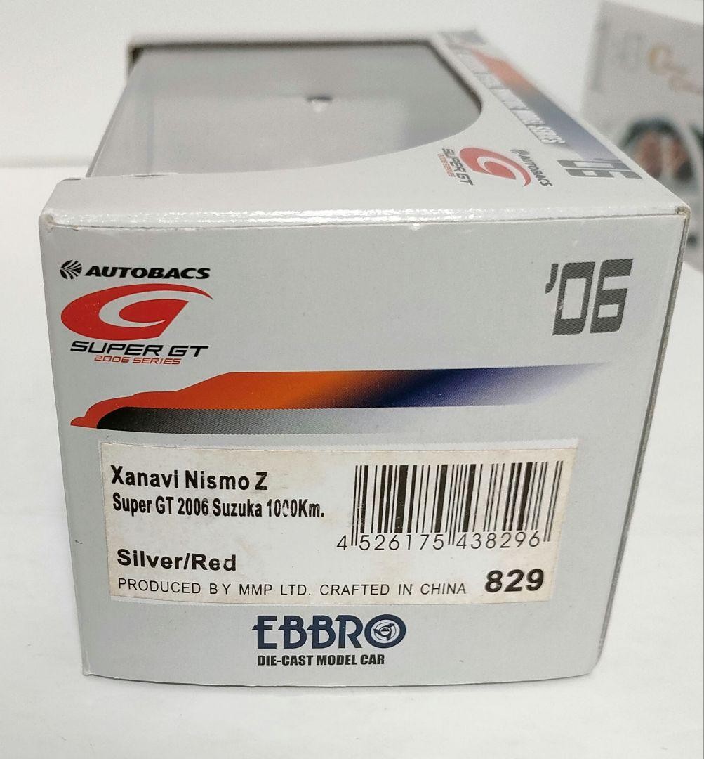 1/43　EBBRO XANAVI NISMO Z 3台/cararama　1台 1/43 Embro Xanavi Nismo Z 3 /Cararama 1 | eBay