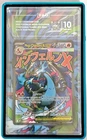 TAG 10 Mega Charizard X EX 023  – 2025 Pokémon Mega Evolution Promo Holo