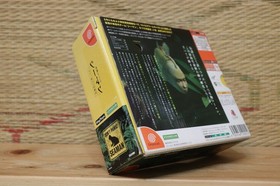 Seaman Sea man Complete Set! Dreamcast DC Japan Very Good Condition!