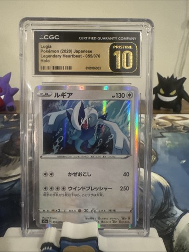 Lugia (JP) — Legendary Heartbeat