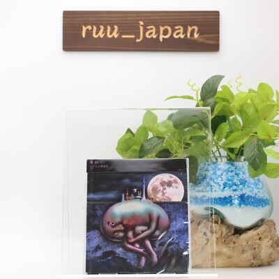 88kasyo Junrei Tokyo CD Album Japan Psychedelic Rock for