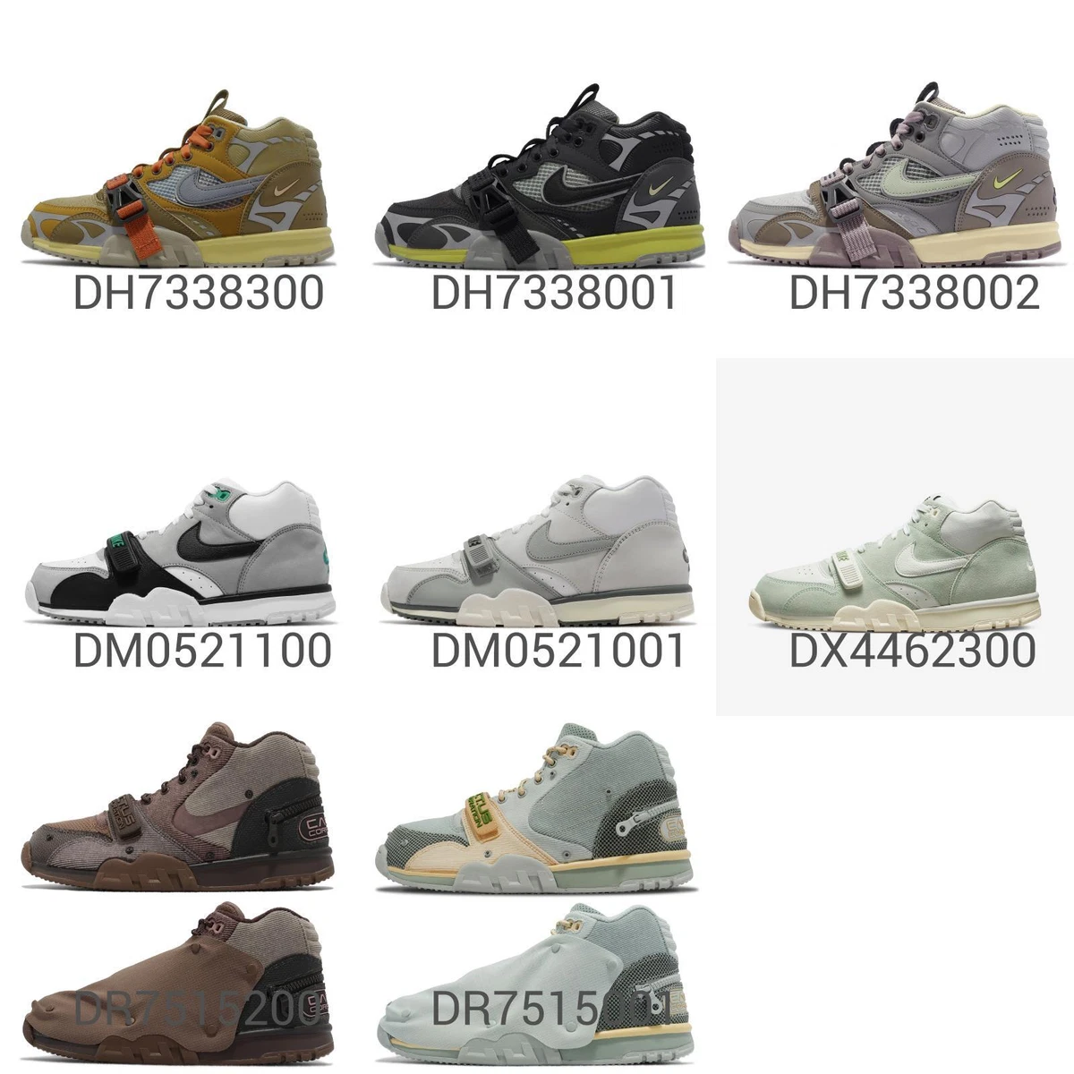 Nike Air Trainer 1 SP Mid Men Unisex Casual Lifestyle Shoes Sneakers Pick 1