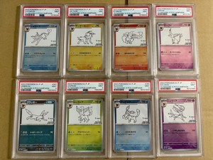 pokemon yu nagaba card list x Pokmon Game Collaboration Eevee and Eeveelutions Pro  HitxHits Pokemon TCG Opening 10 Yu