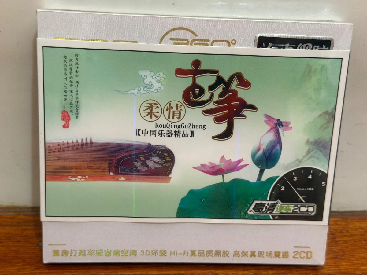 25+ Chinese Box Set Music CDs for sale | Updated Oct 2026