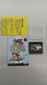 Neo Geo Pocket Software Model Super  Mahjong Premium Collection SNK