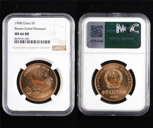 1998 China 5 Yuan Brown-Eared Pheasant NGC MS 66 RB