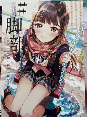 Nudebrown Artbook Ecchi